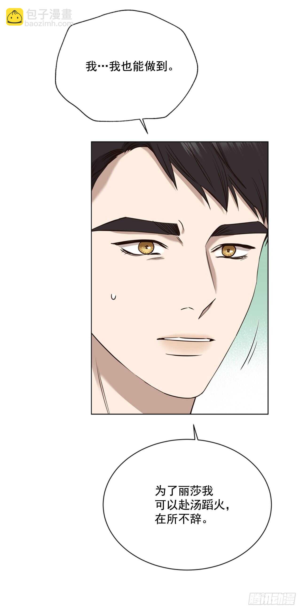 53.奇怪的梦境(1/2)-第54话