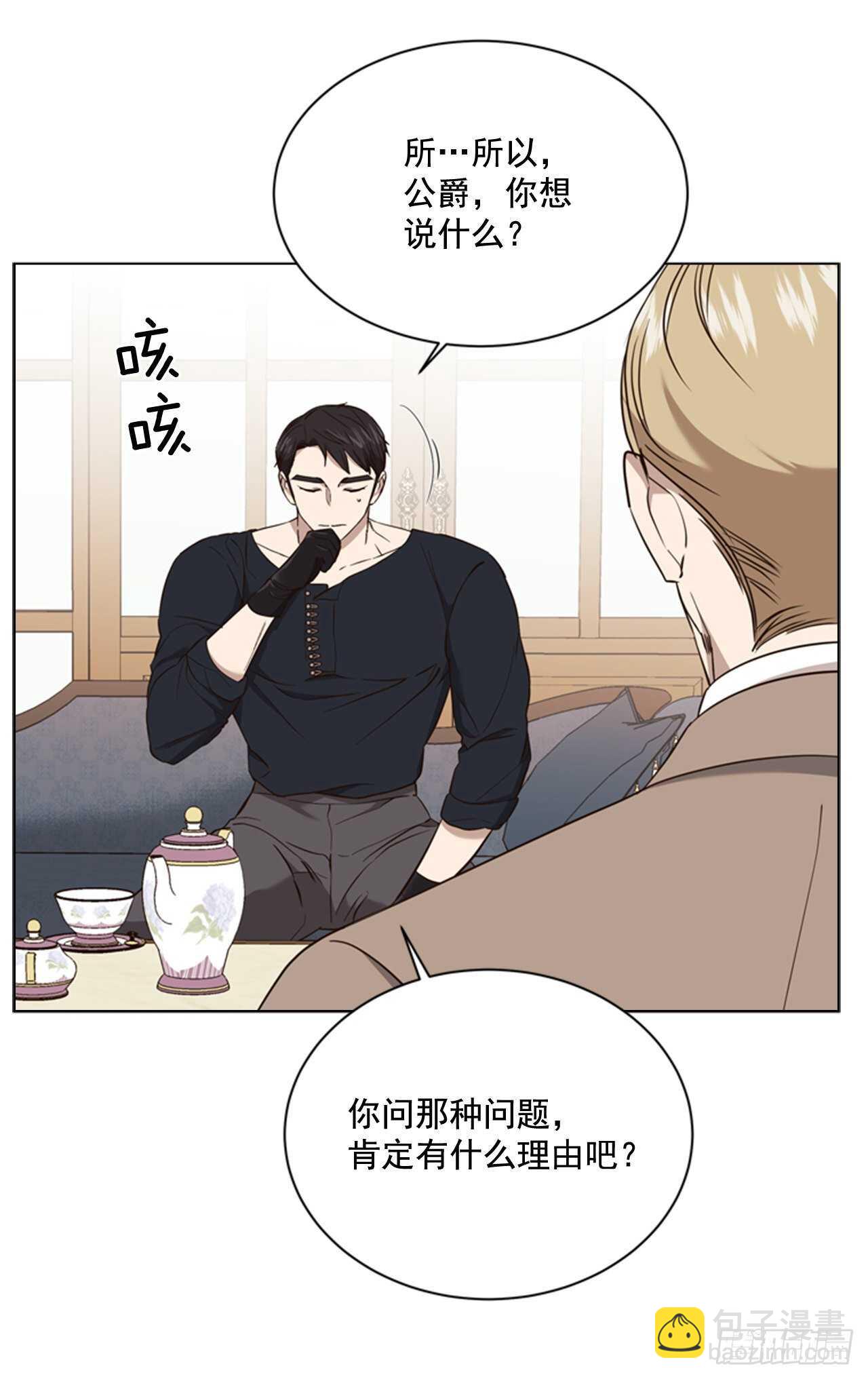 53.奇怪的梦境(1/2)-第54话