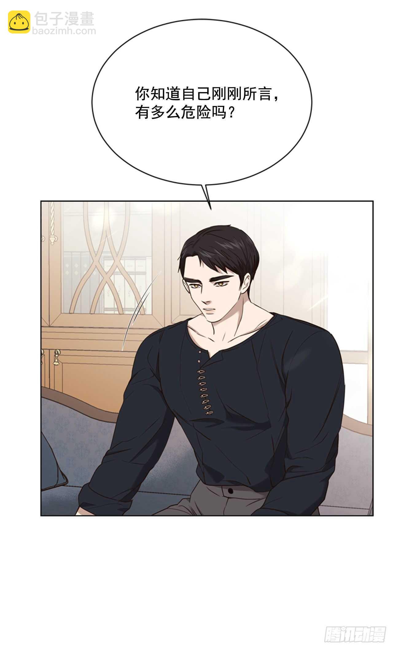 53.奇怪的梦境(1/2)-第54话