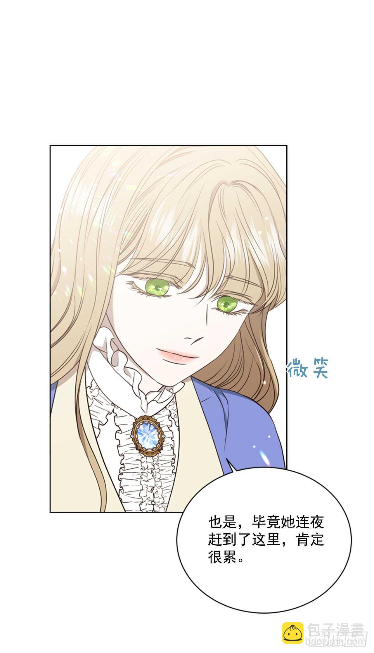 53.奇怪的梦境(1/2)-第54话