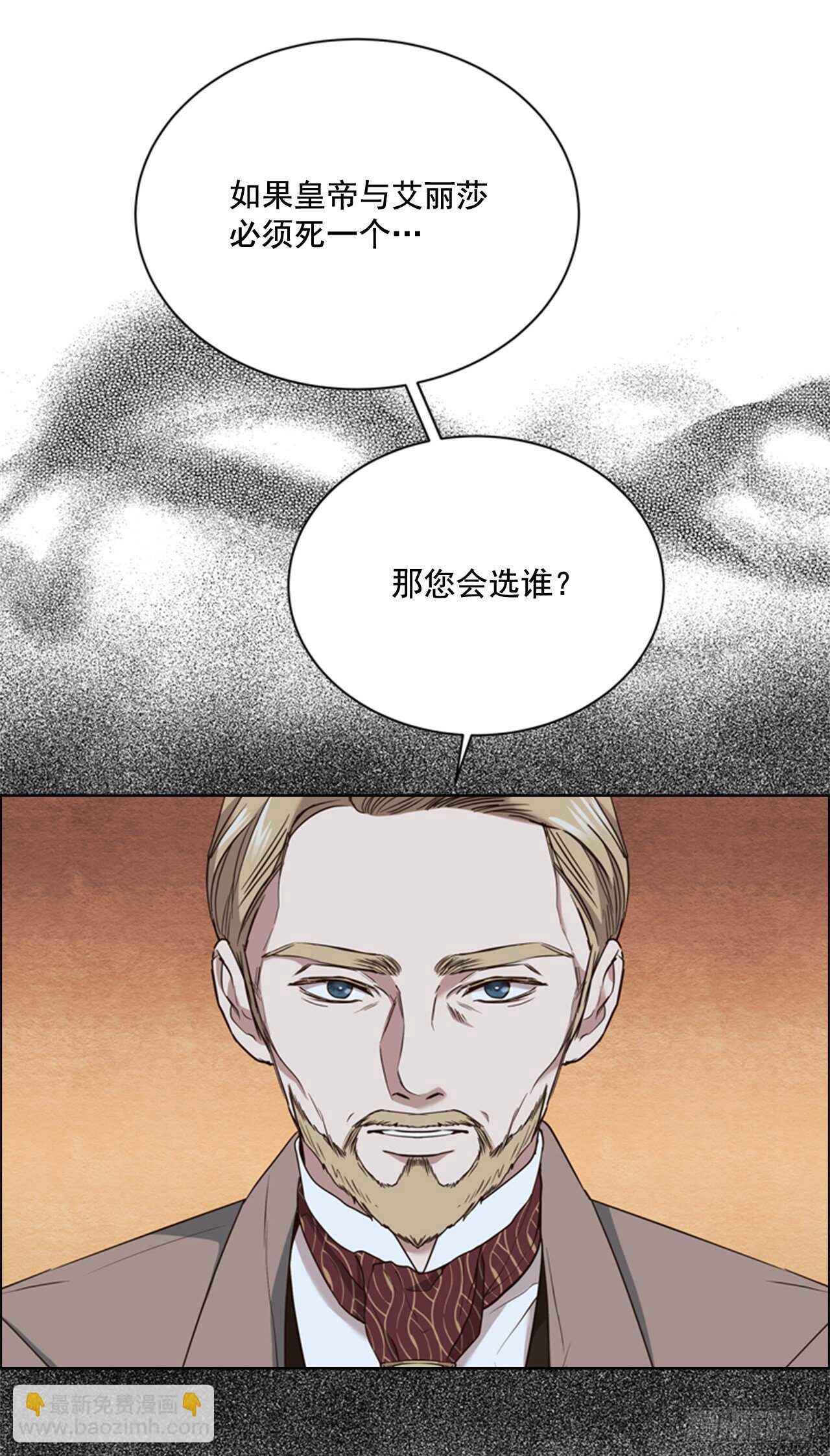 53.奇怪的梦境(1/2)-第54话