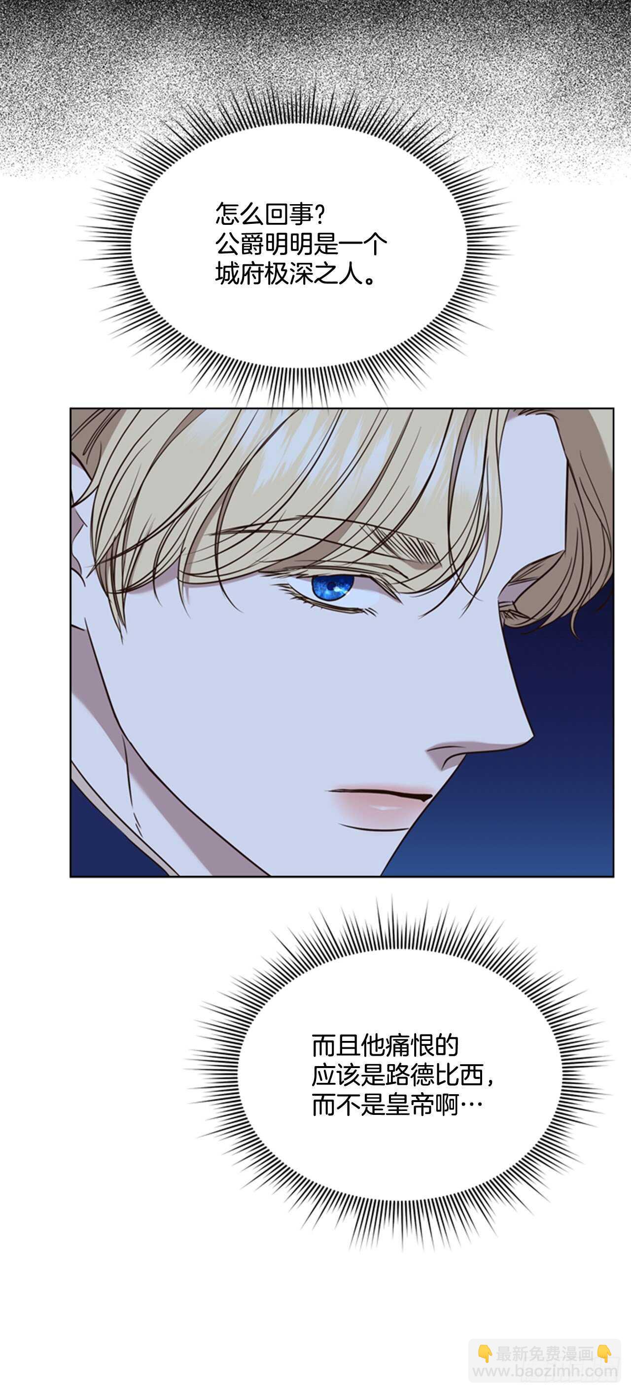 53.奇怪的梦境(1/2)-第54话