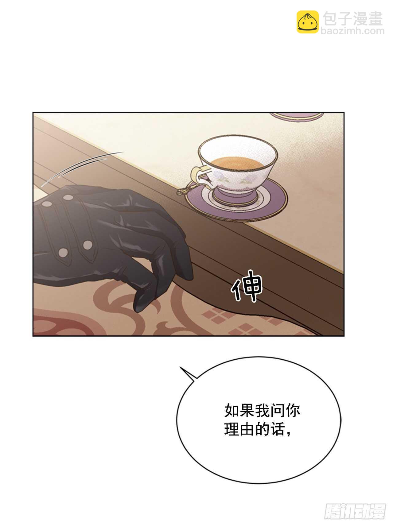 53.奇怪的梦境(1/2)-第54话