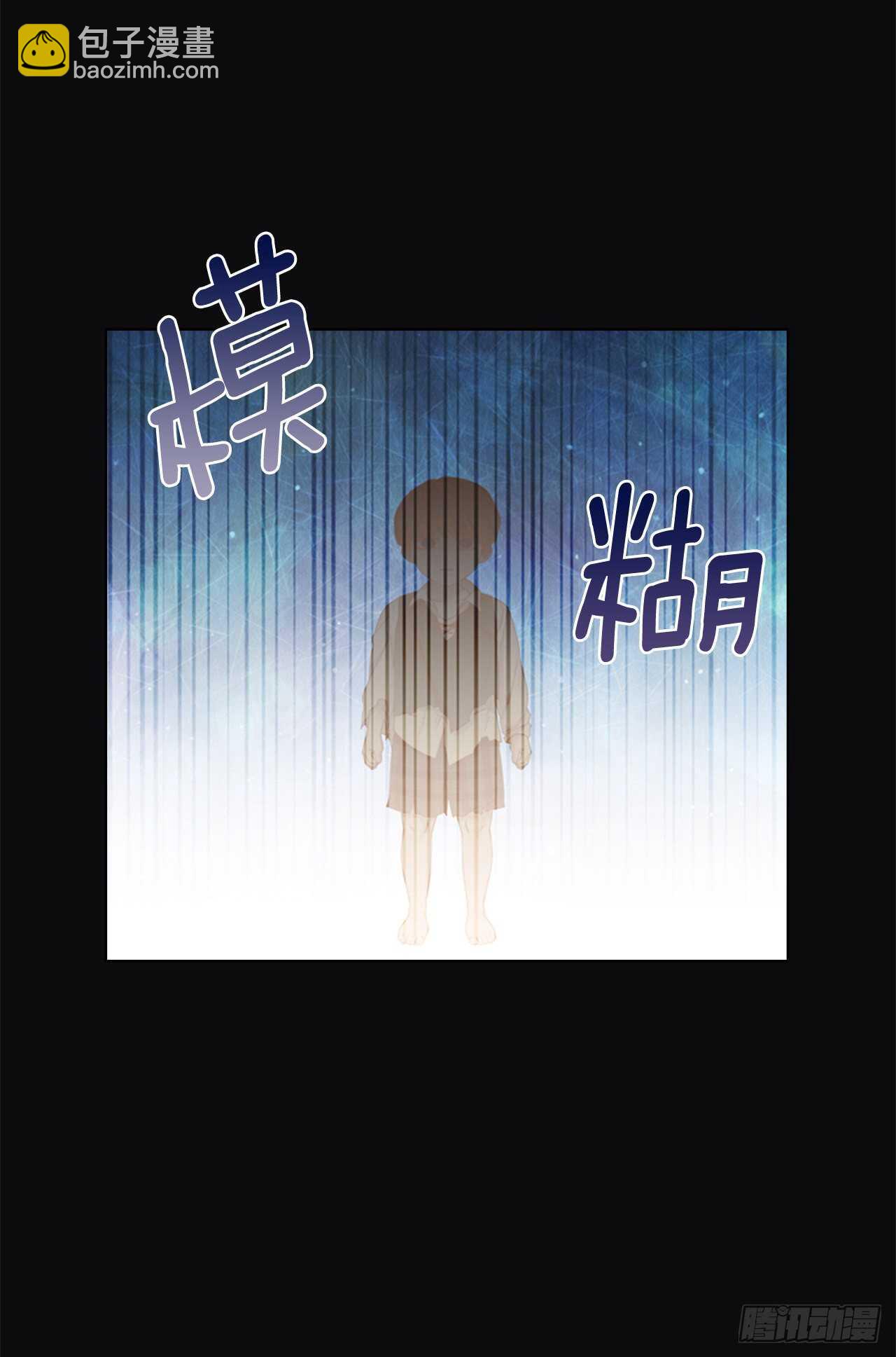 55.真正的命运(1/2)-第56话