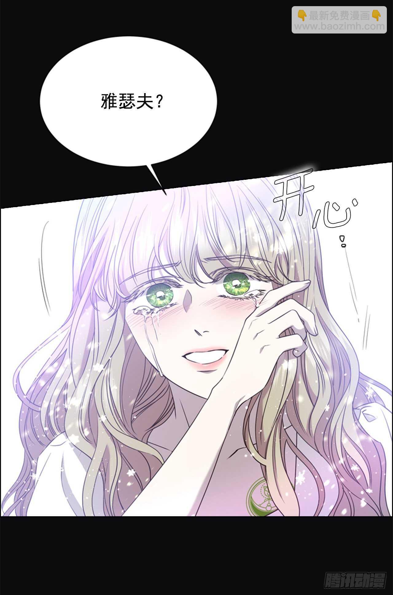 55.真正的命运(1/2)-第56话