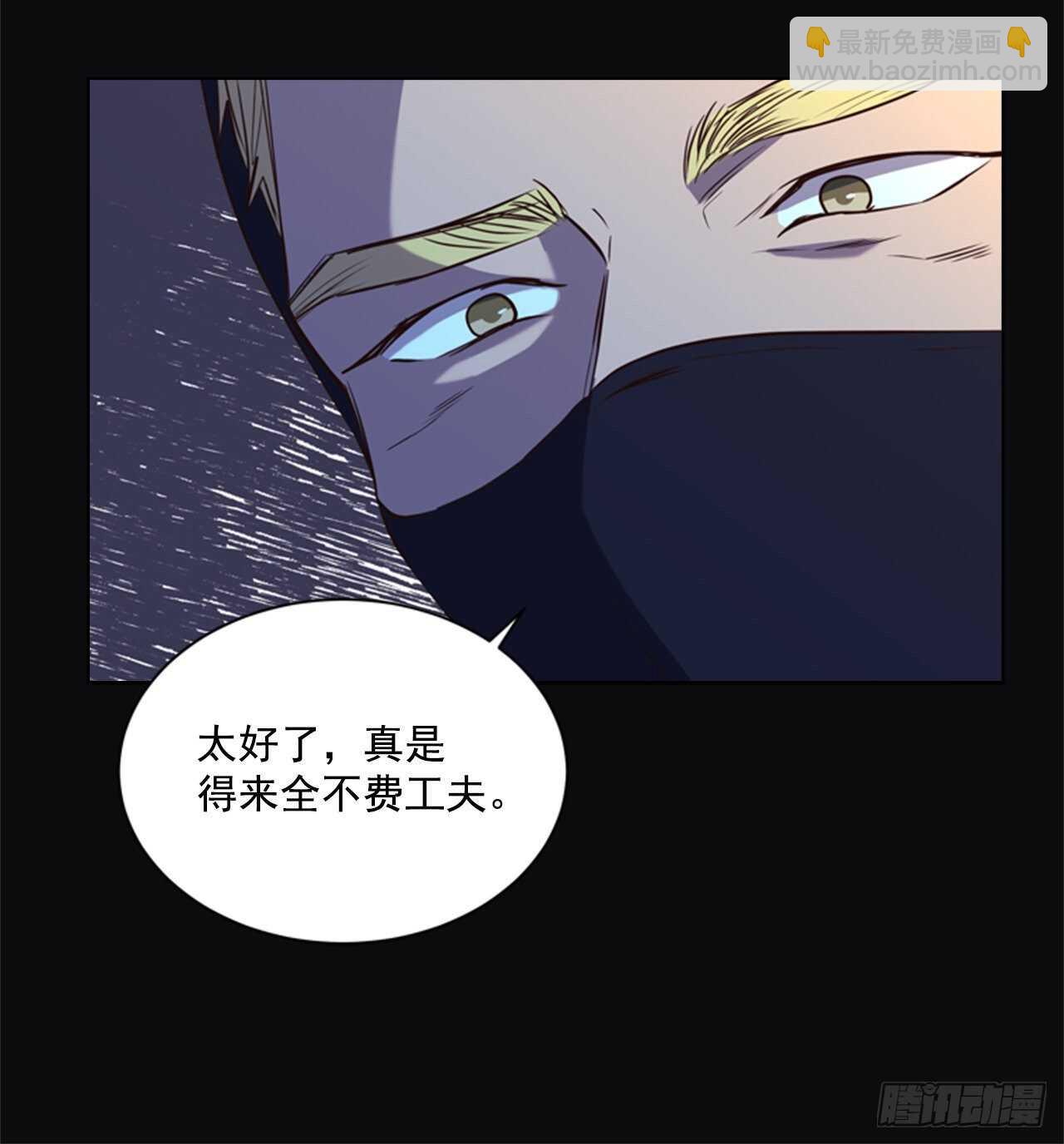 55.真正的命运(1/2)-第56话