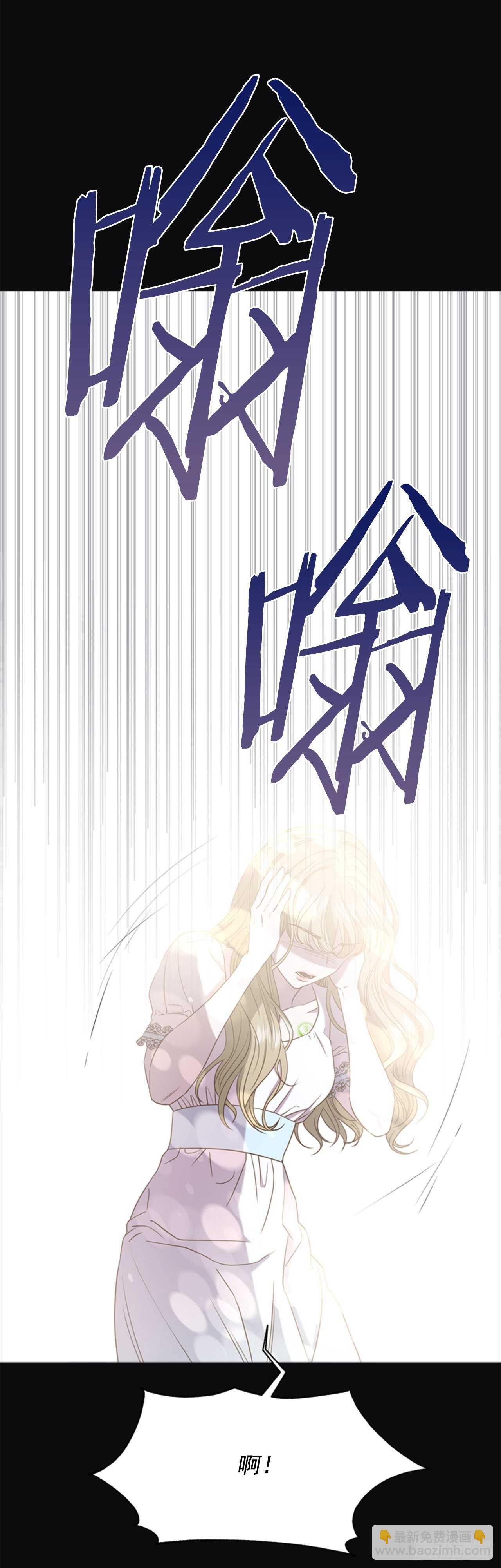 55.真正的命运(1/2)-第56话