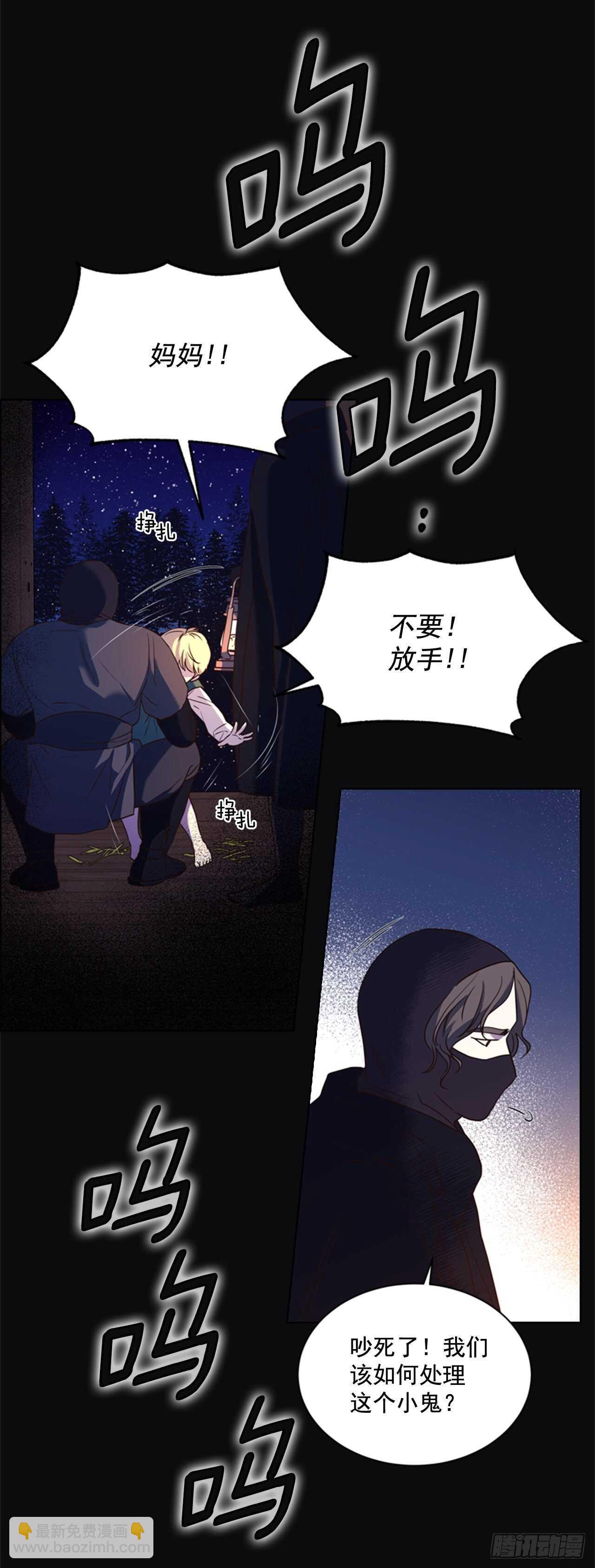 55.真正的命运(1/2)-第56话