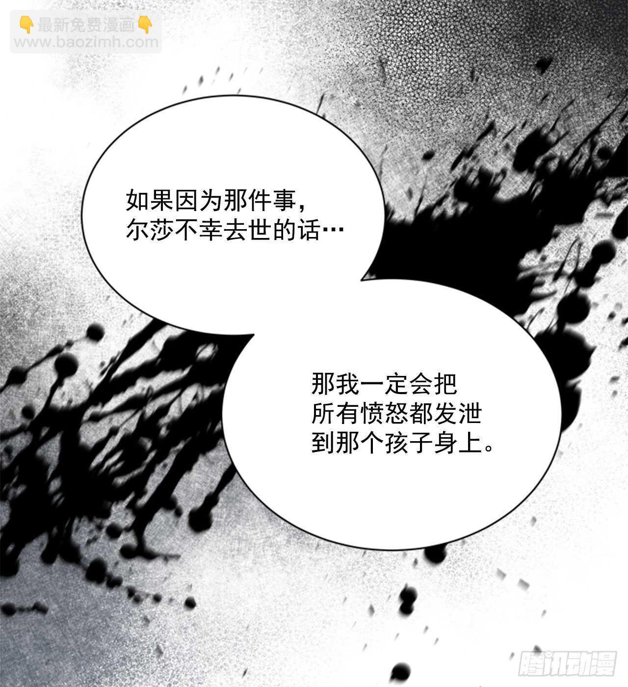 57.真相大白(1/2)-第58话