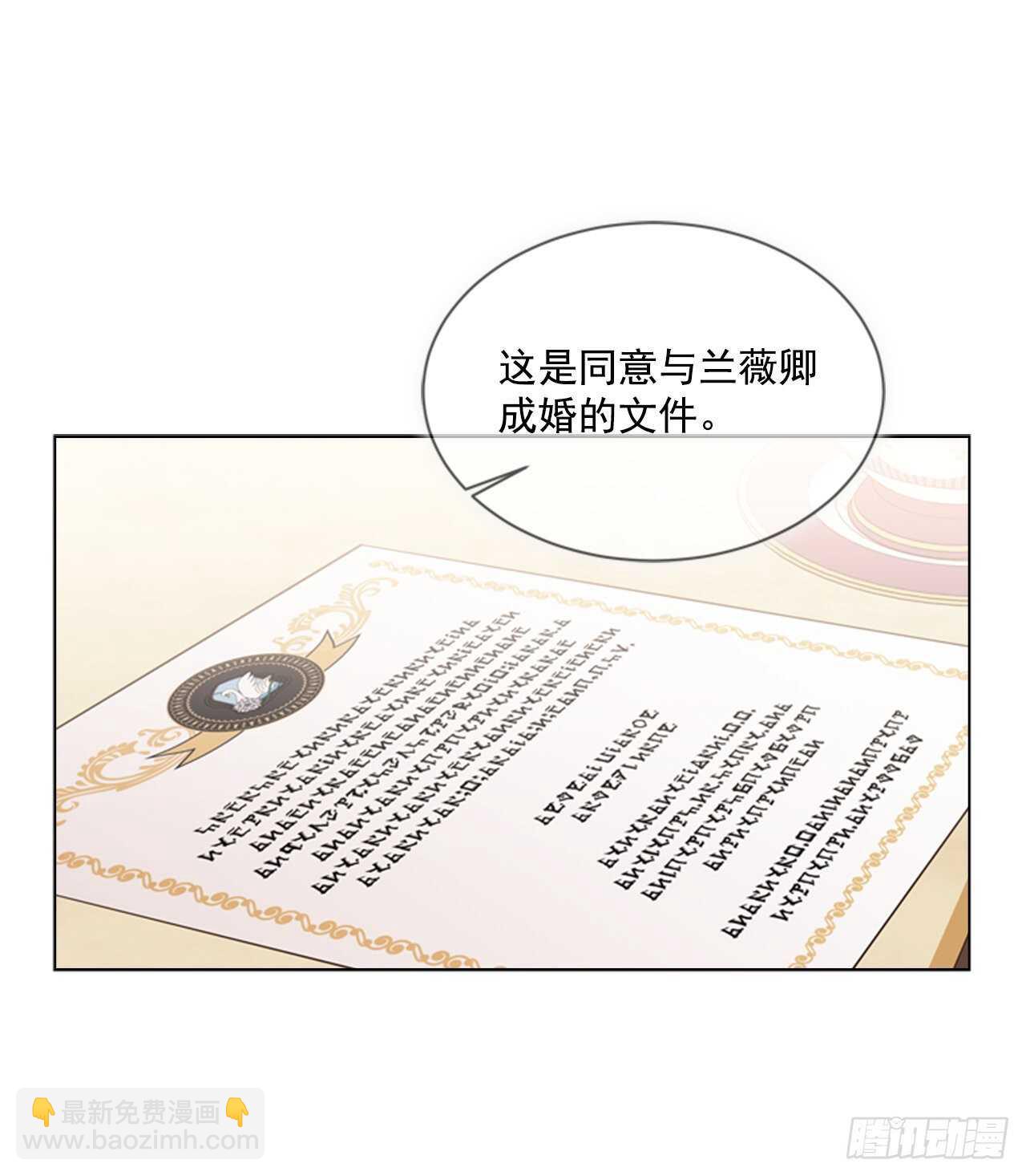 57.真相大白(1/2)-第58话