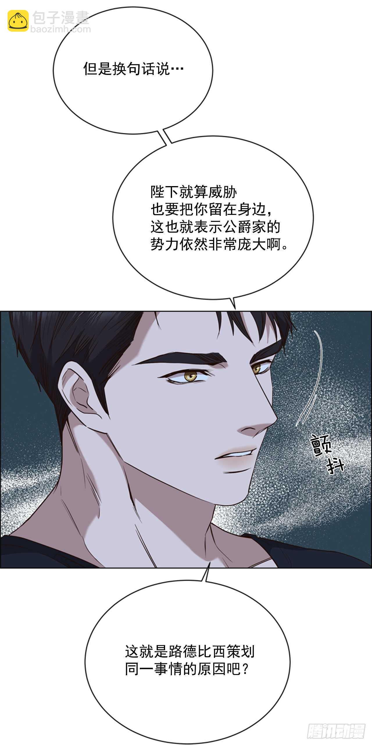 57.真相大白(1/2)-第58话