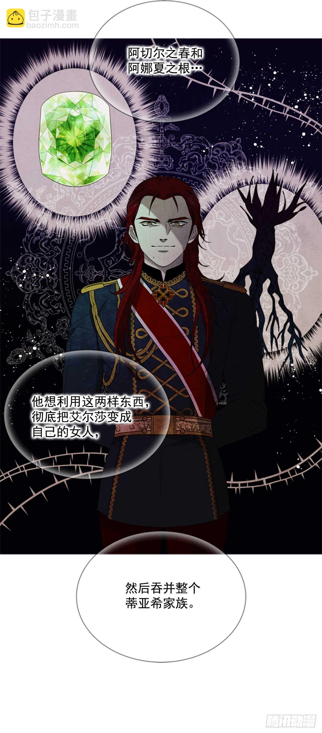 57.真相大白(1/2)-第58话