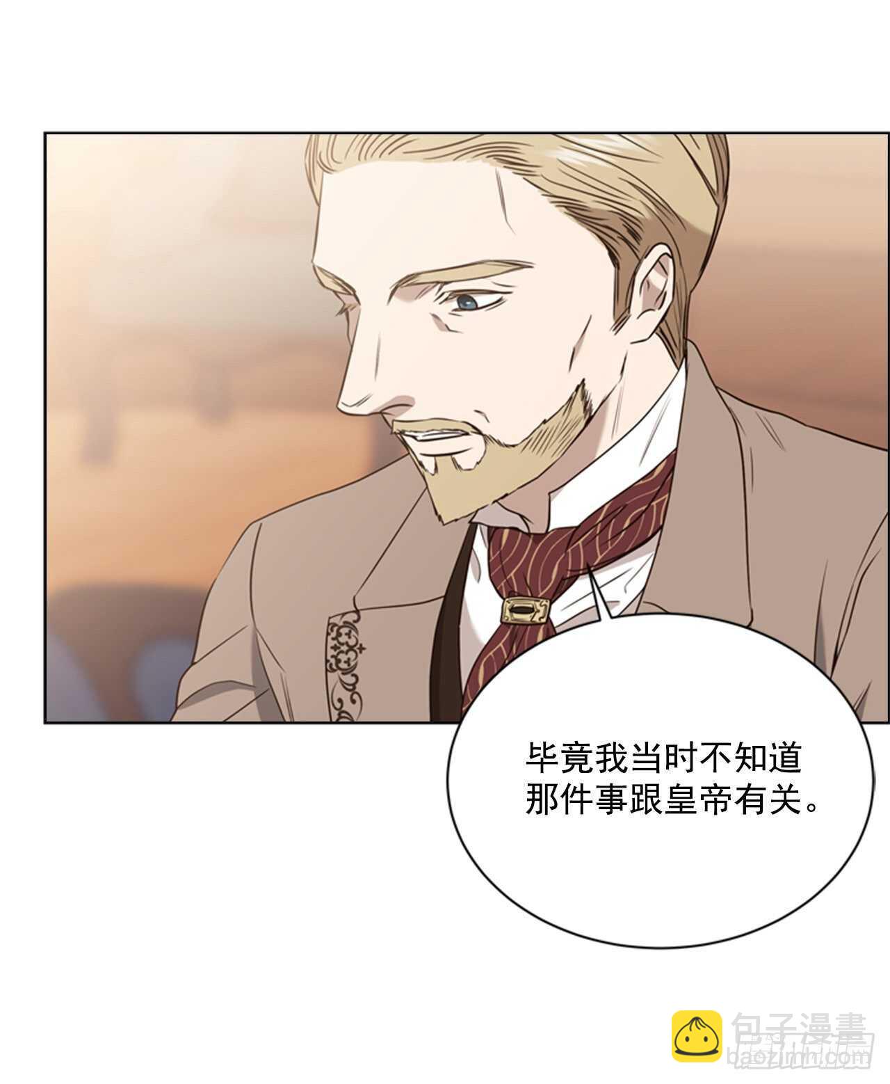 57.真相大白(1/2)-第58话