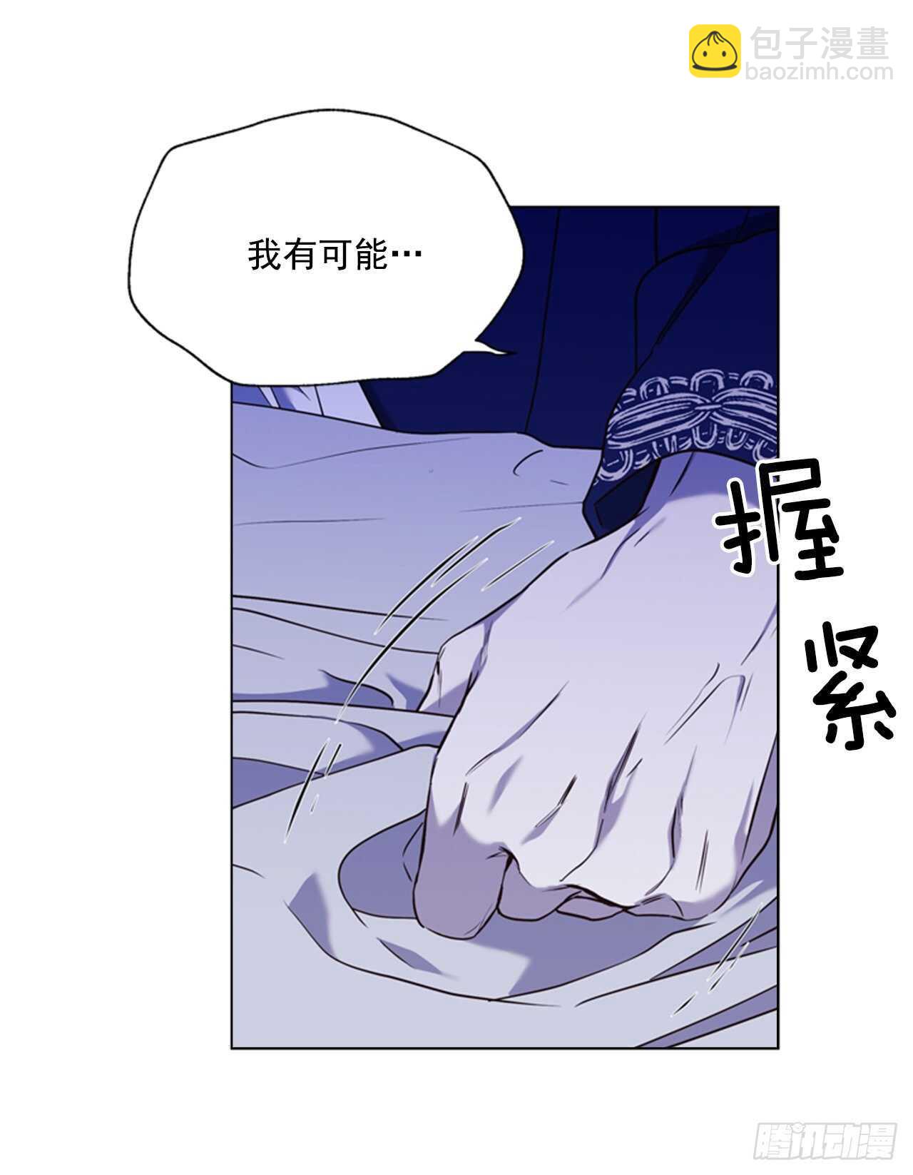 59.活着的意义(1/2)-第60话