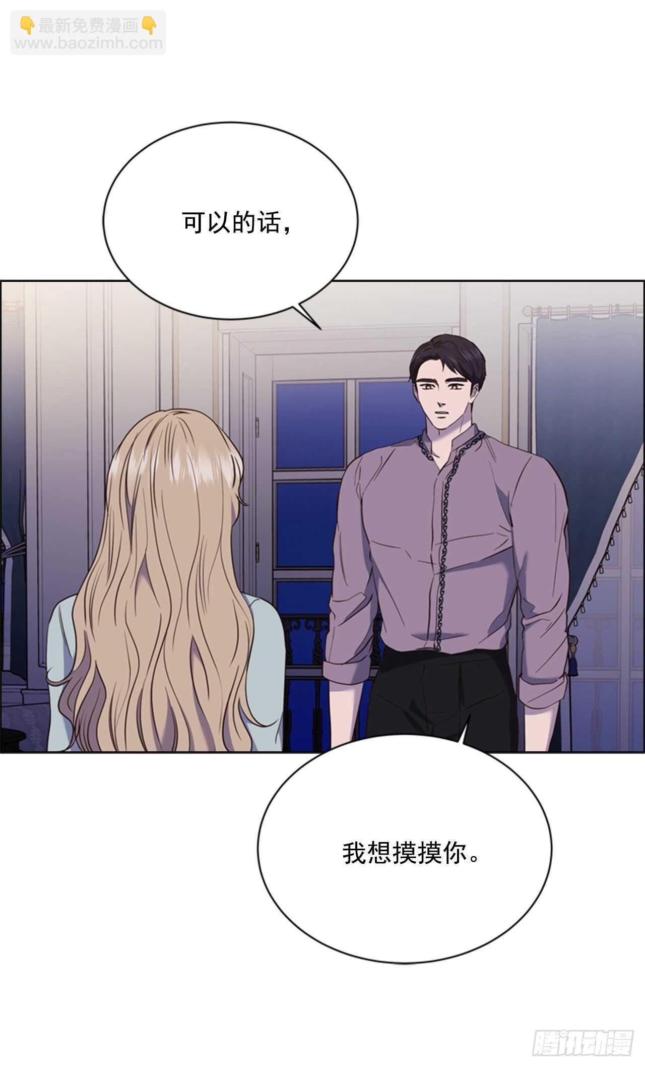 59.活着的意义(1/2)-第60话