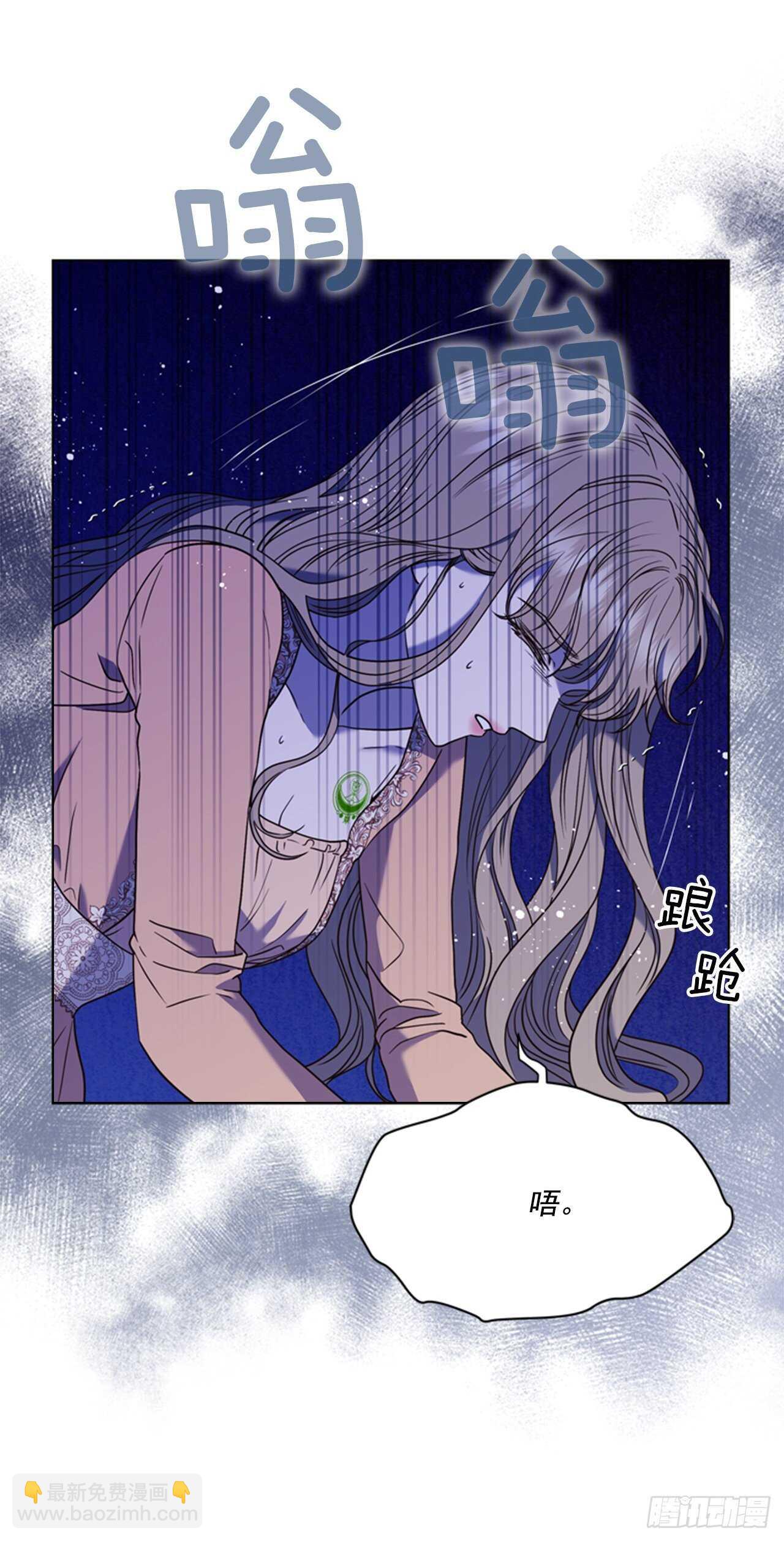 59.活着的意义(1/2)-第60话