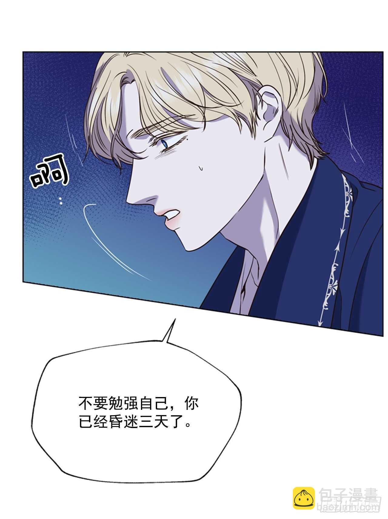 59.活着的意义(1/2)-第60话