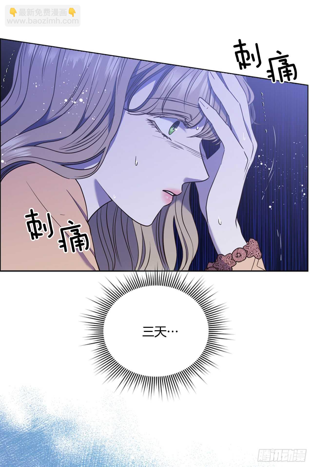 59.活着的意义(1/2)-第60话