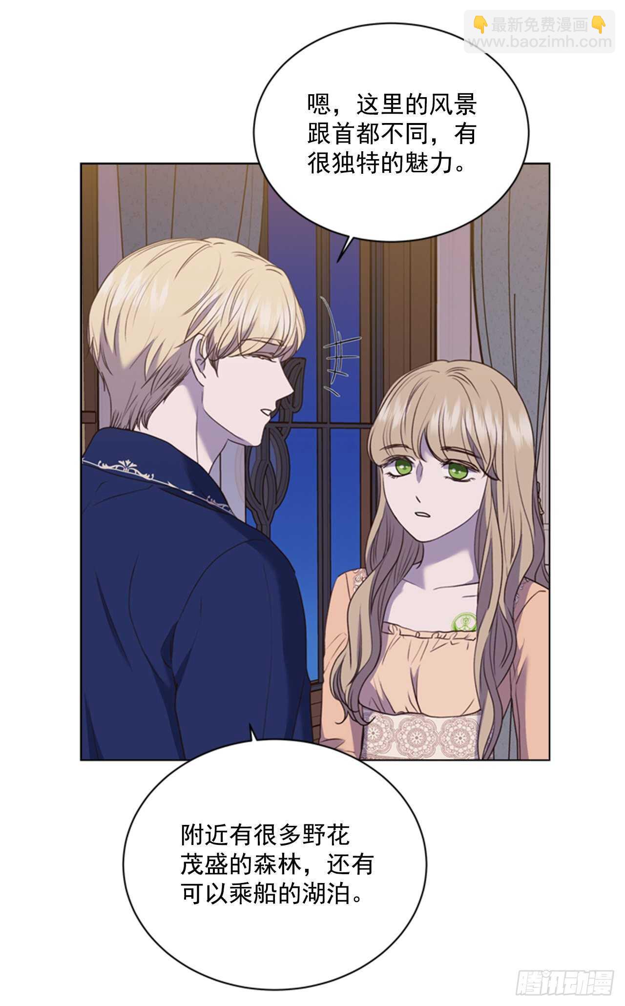 61.奇怪的文字(1/2)-第62话