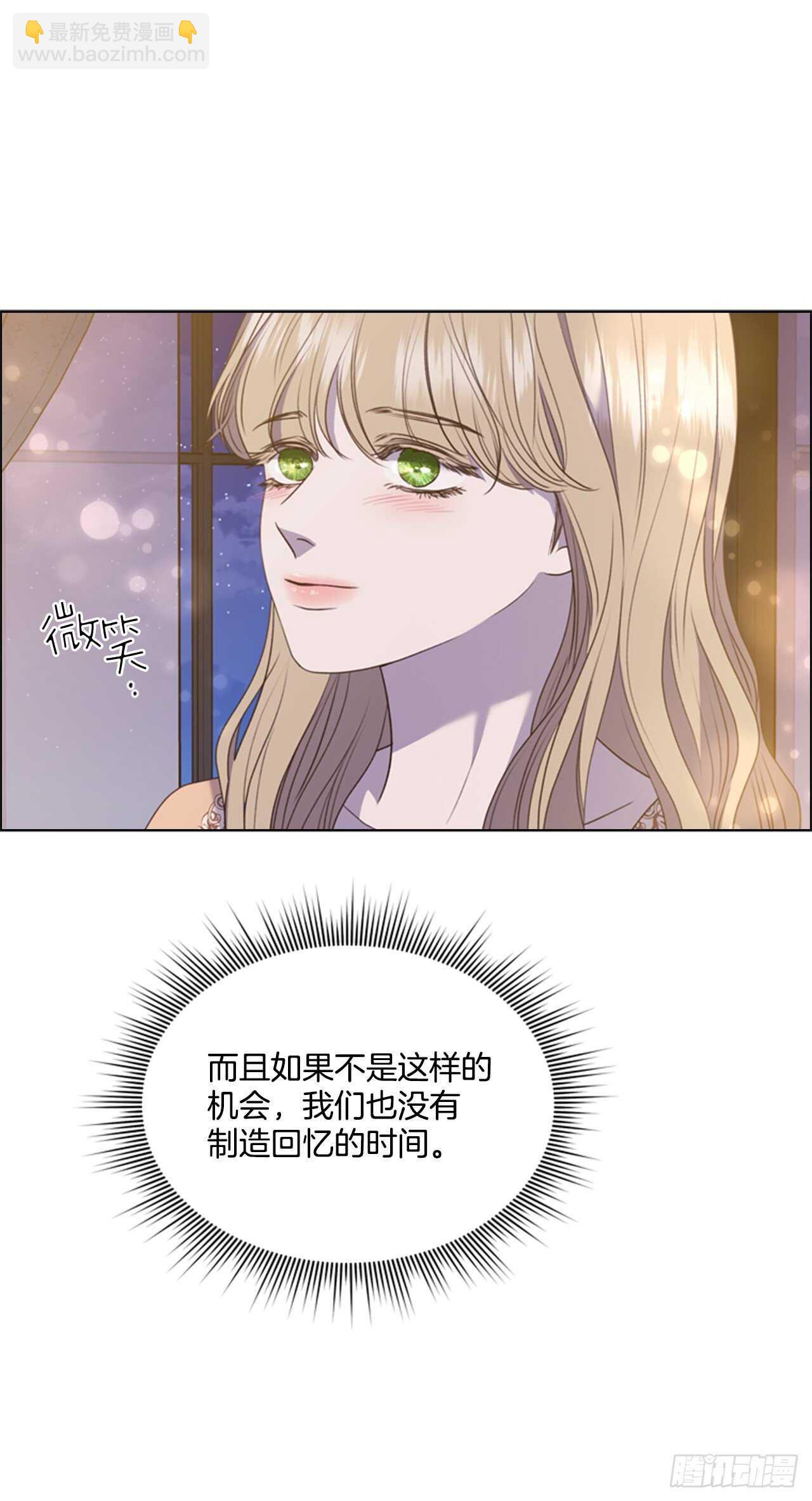 61.奇怪的文字(1/2)-第62话