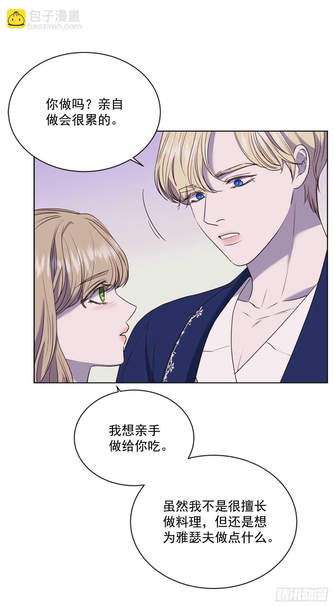 61.奇怪的文字(1/2)-第62话