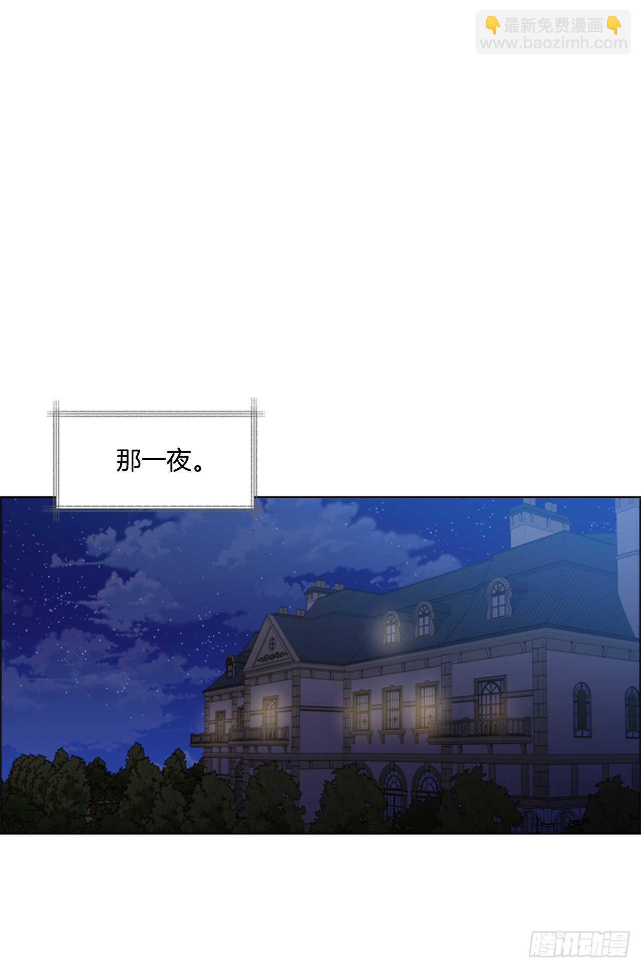 61.奇怪的文字(1/2)-第62话