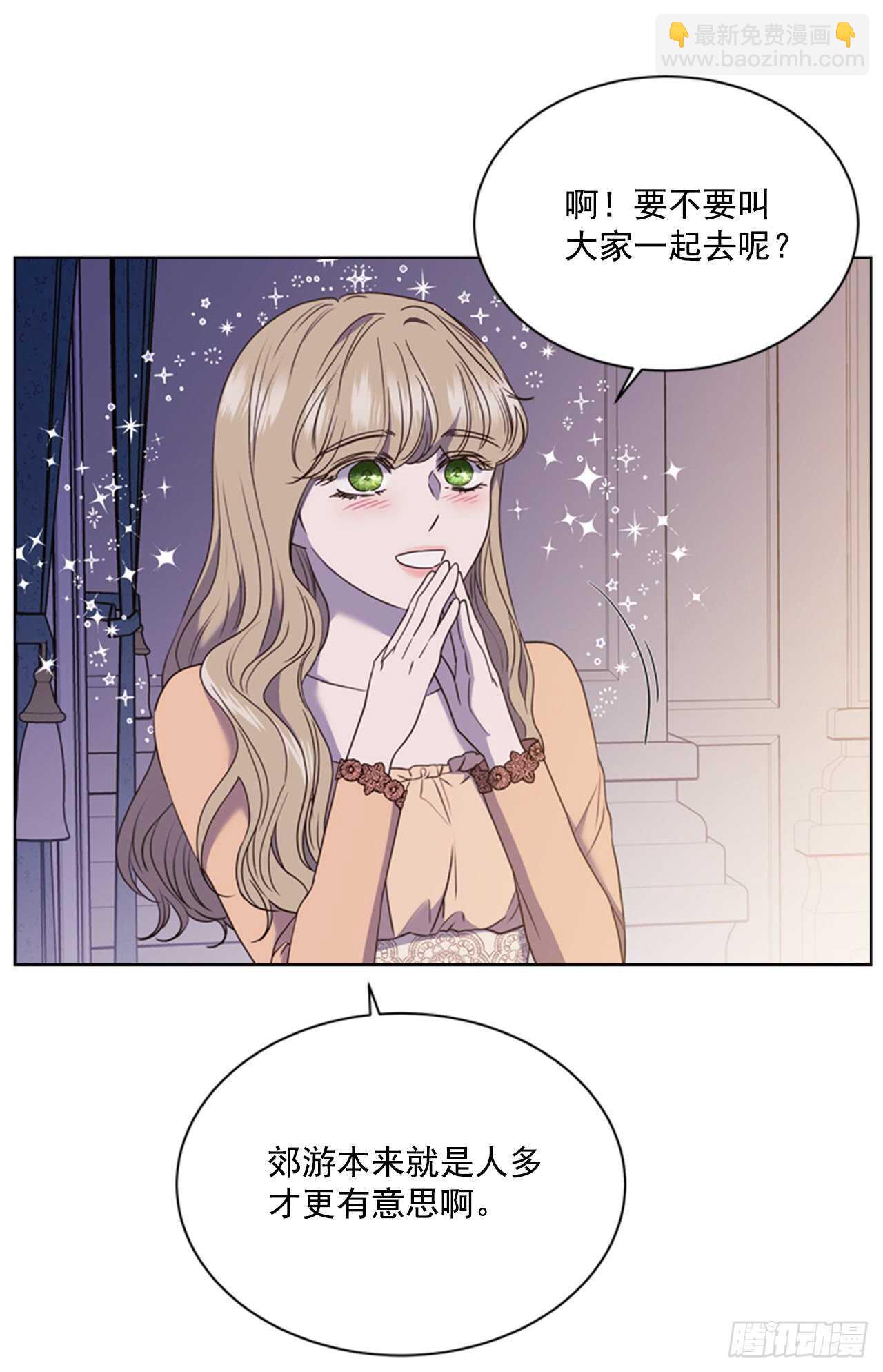 61.奇怪的文字(1/2)-第62话