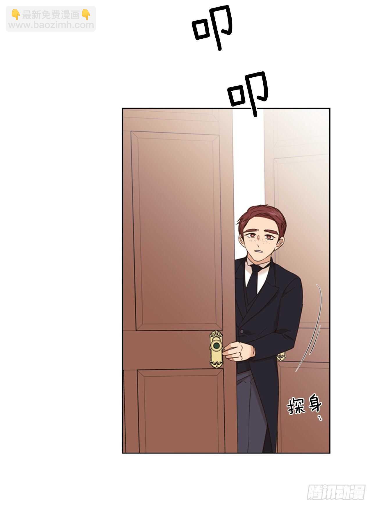 61.奇怪的文字(1/2)-第62话