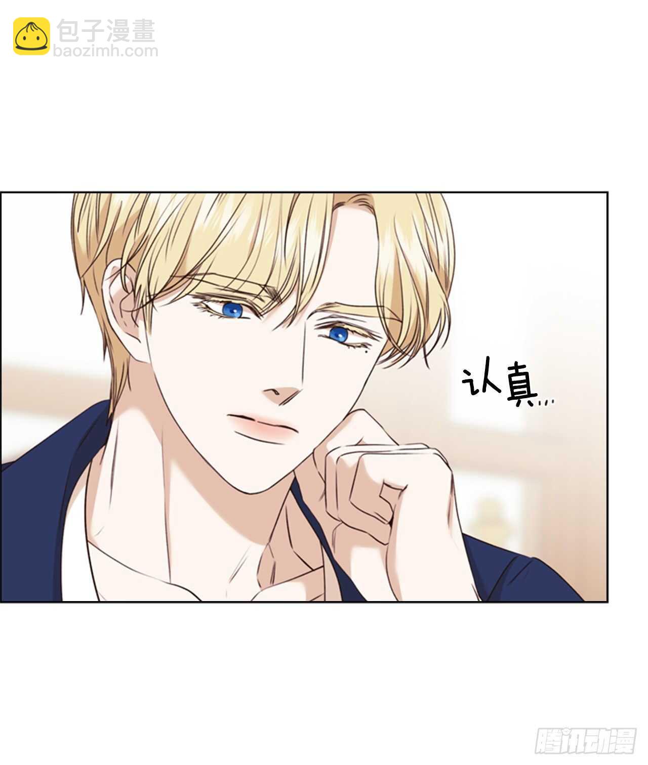 61.奇怪的文字(1/2)-第62话