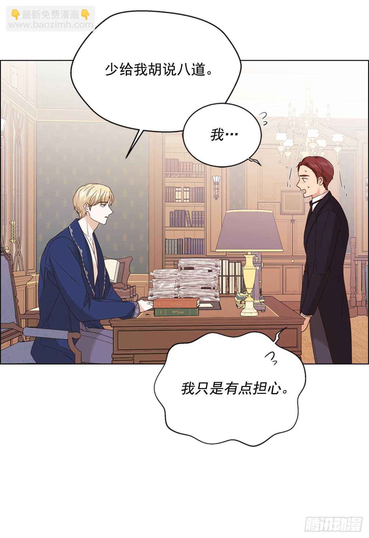 61.奇怪的文字(1/2)-第62话