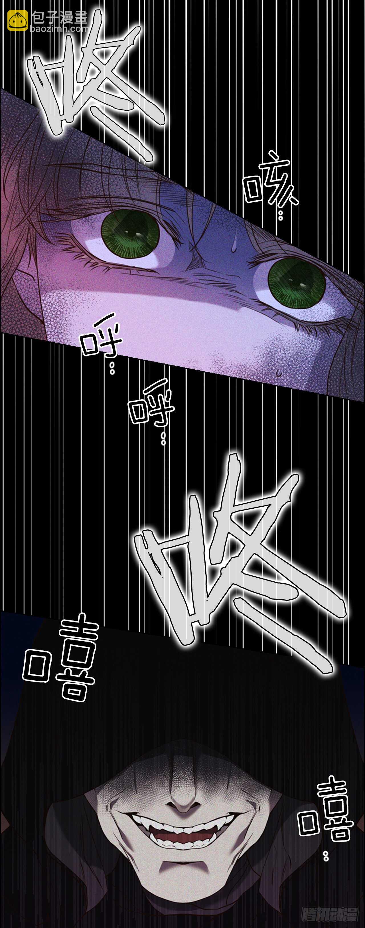 61.奇怪的文字(1/2)-第62话