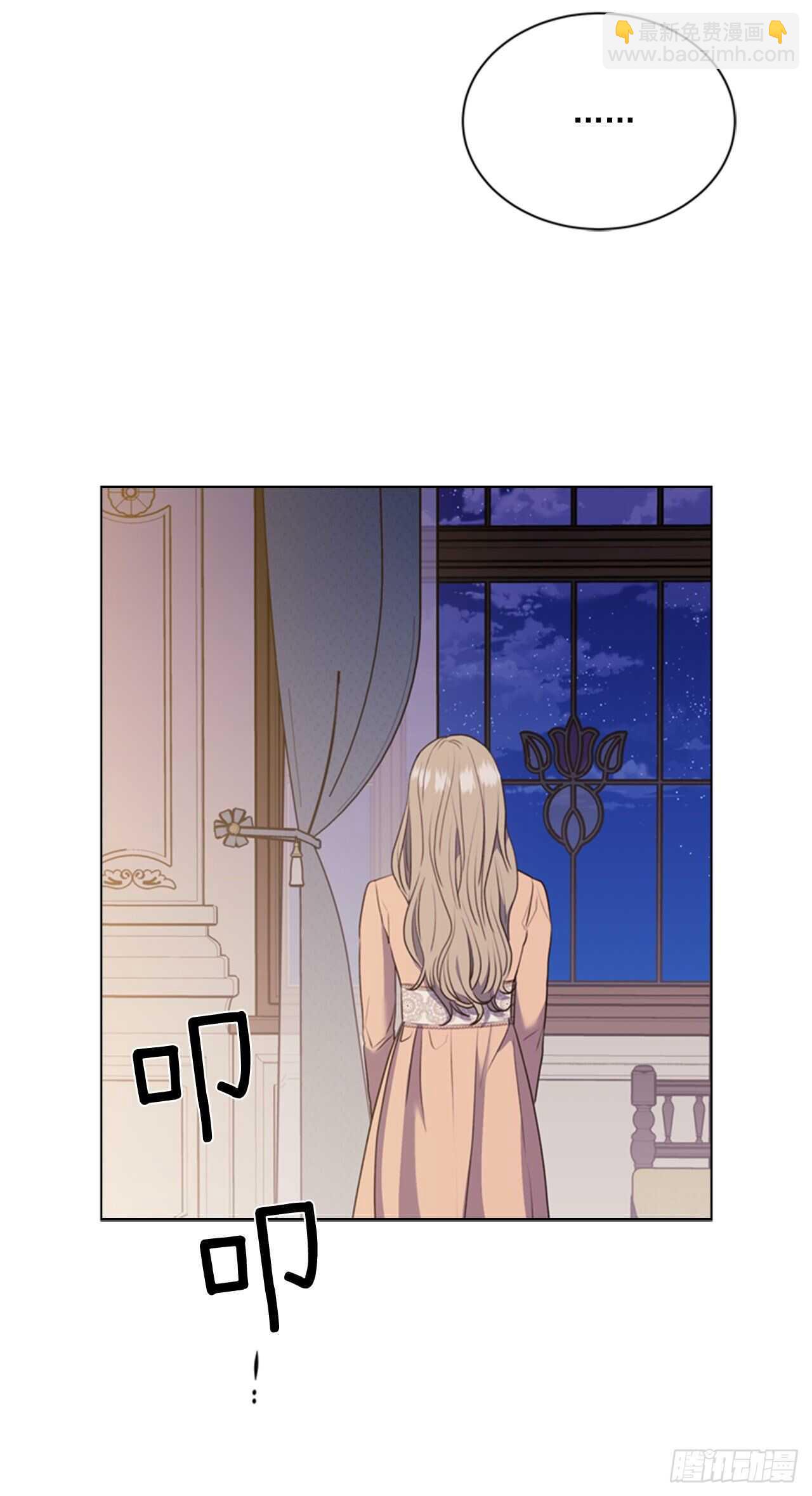 61.奇怪的文字(1/2)-第62话