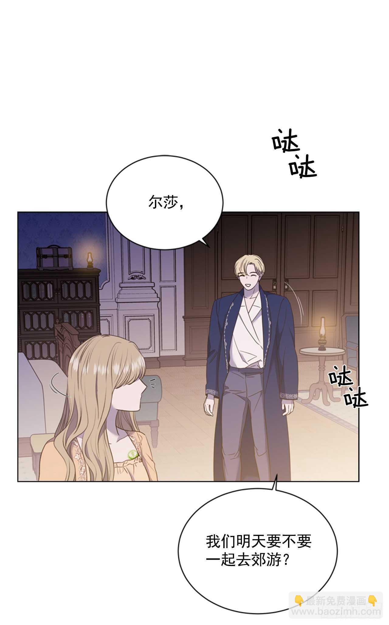 61.奇怪的文字(1/2)-第62话