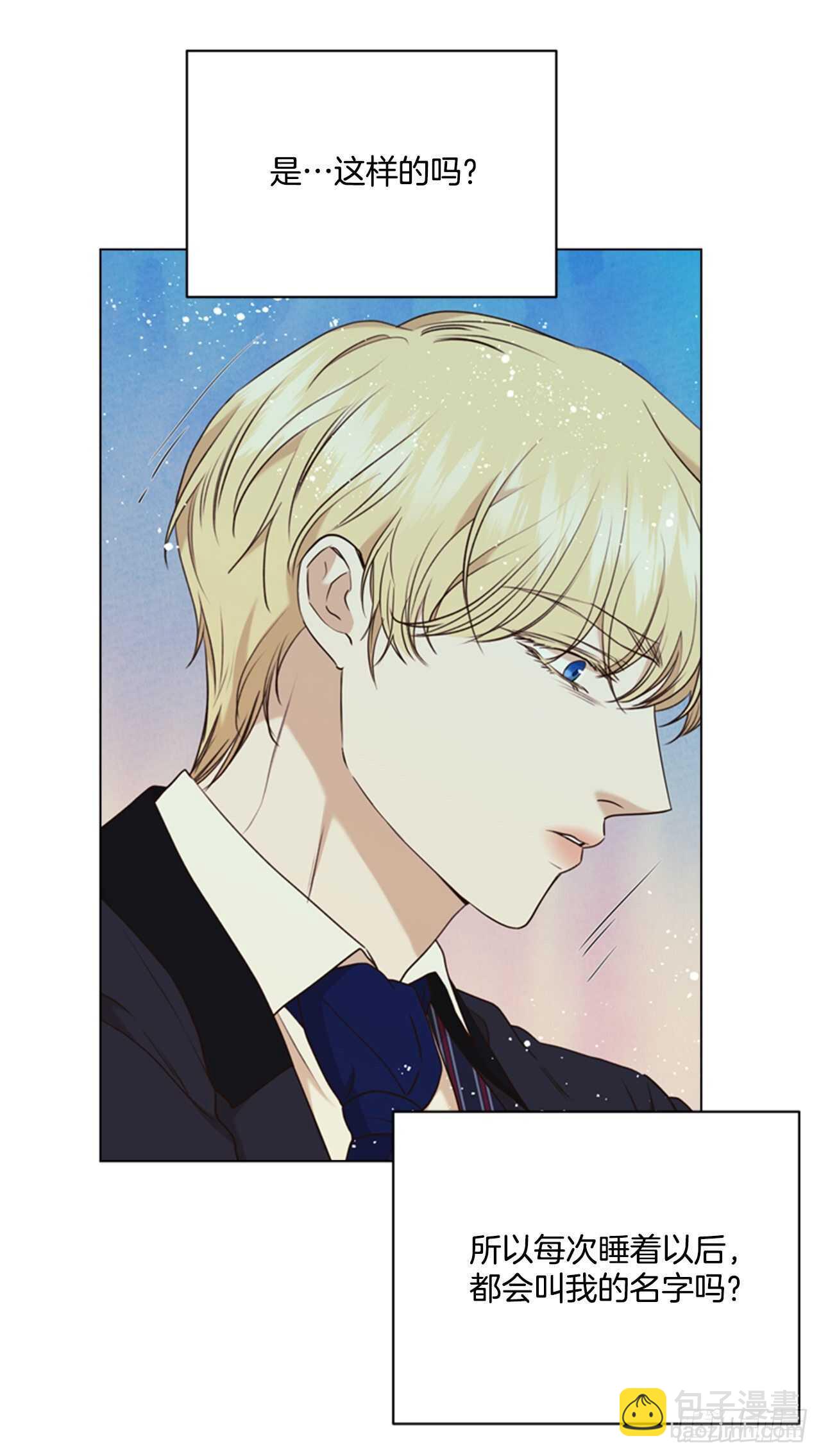 65.确认纹章(1/2)-第66话