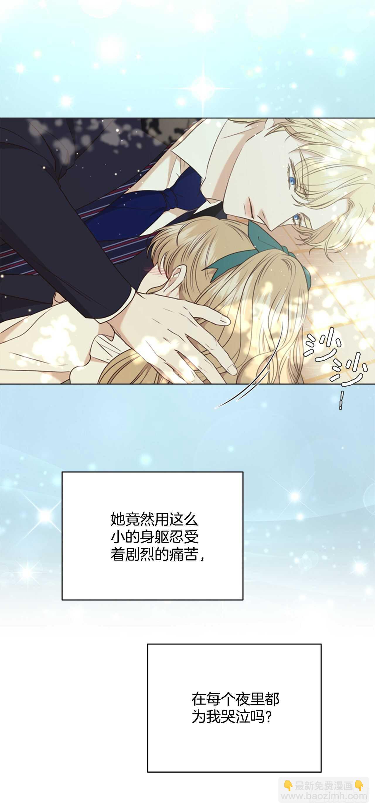 65.确认纹章(1/2)-第66话