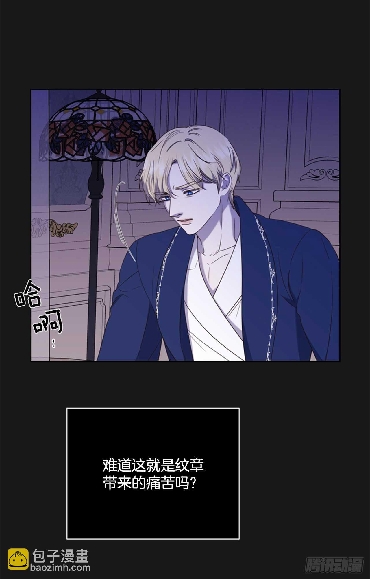 65.确认纹章(1/2)-第66话