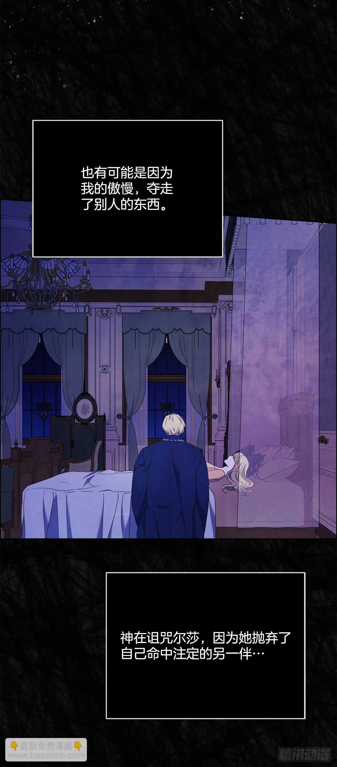 65.确认纹章(1/2)-第66话