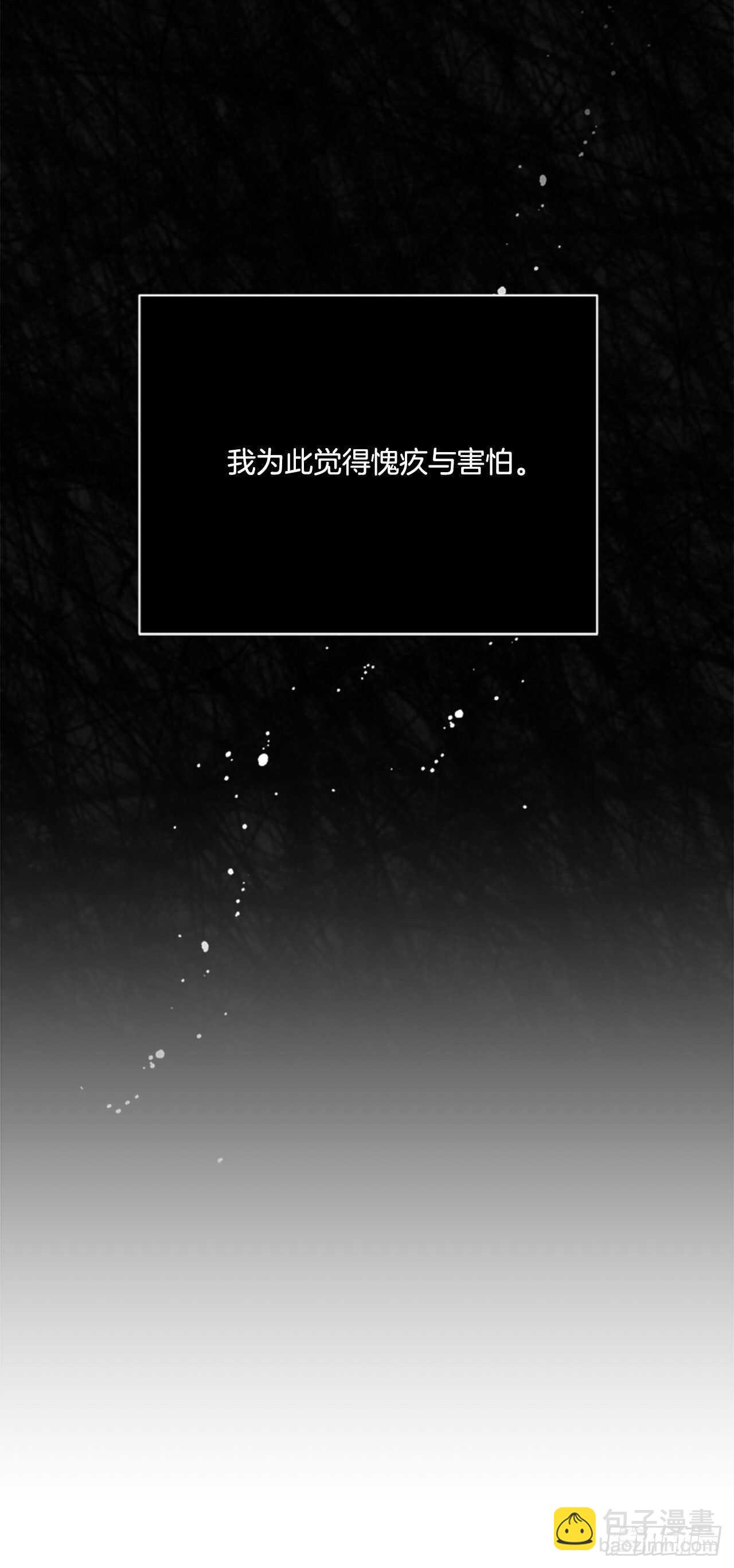 65.确认纹章(1/2)-第66话