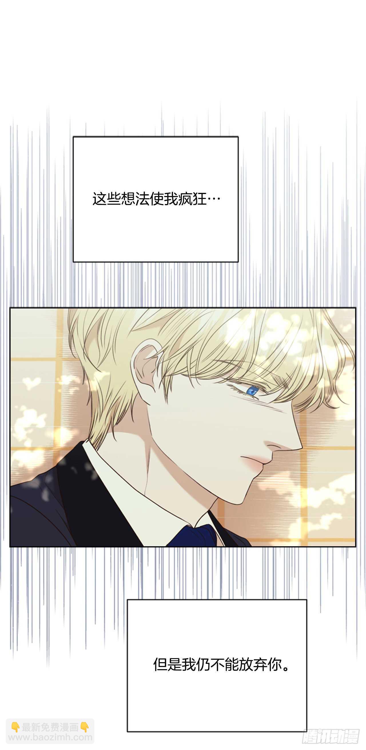 65.确认纹章(1/2)-第66话