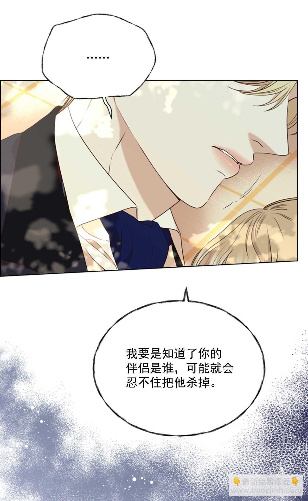 65.确认纹章(1/2)-第66话