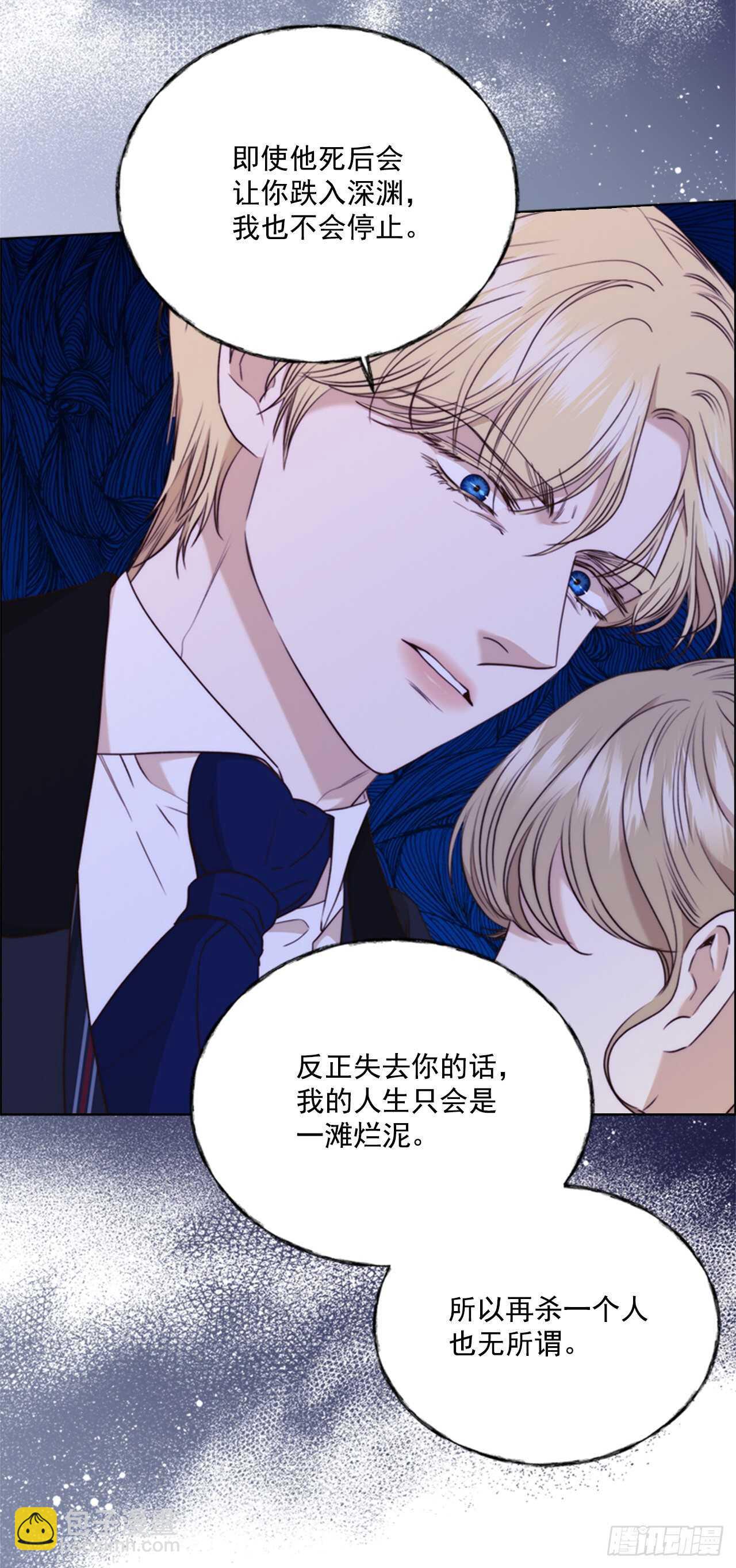 65.确认纹章(1/2)-第66话