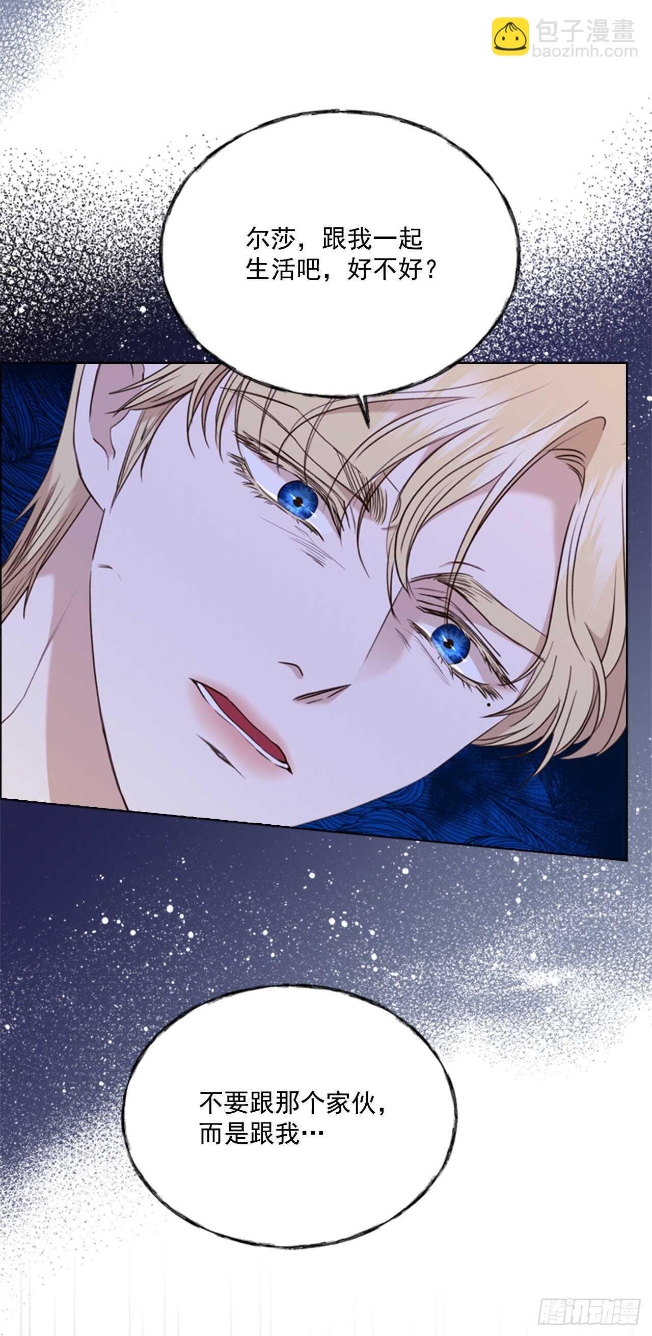 65.确认纹章(1/2)-第66话