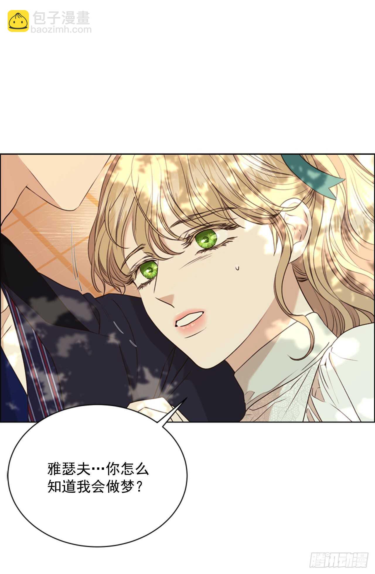 65.确认纹章(1/2)-第66话