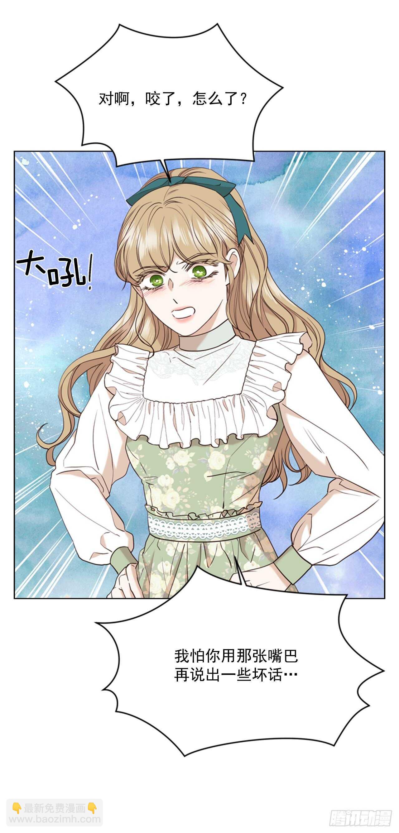 65.确认纹章(1/2)-第66话