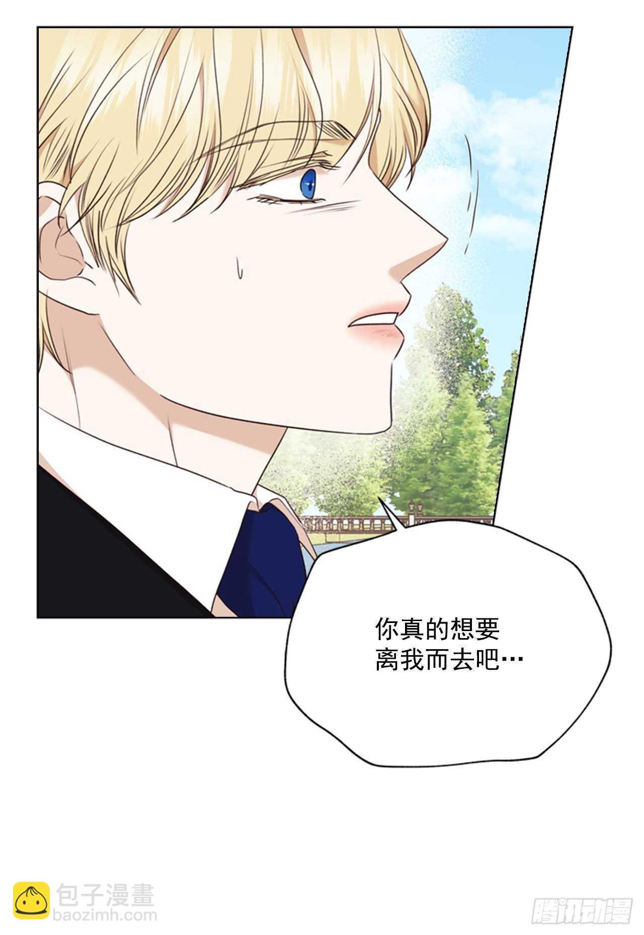 65.确认纹章(1/2)-第66话