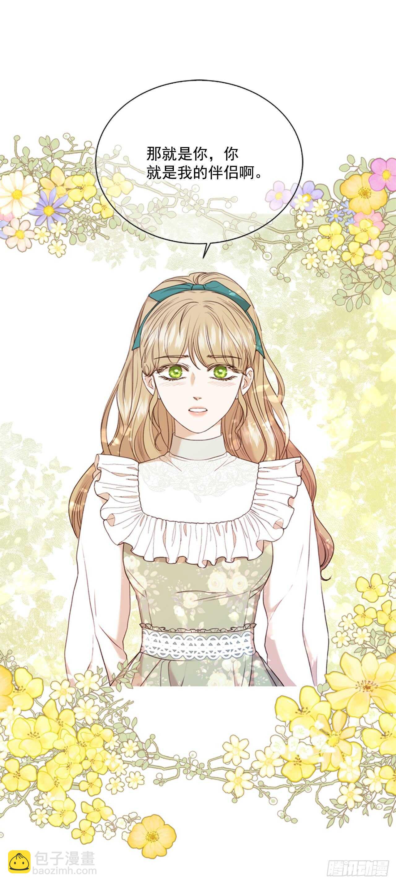 65.确认纹章(1/2)-第66话