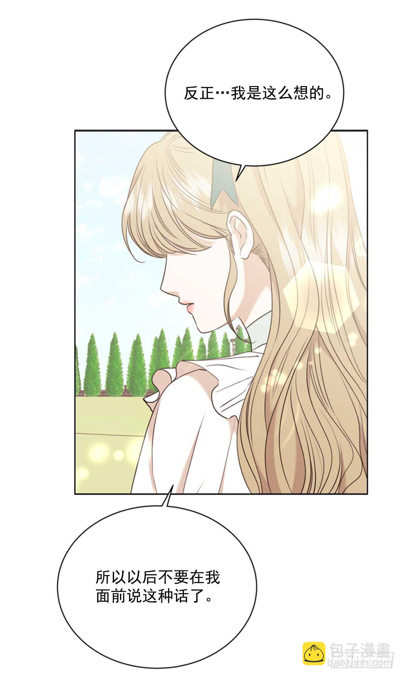 65.确认纹章(1/2)-第66话