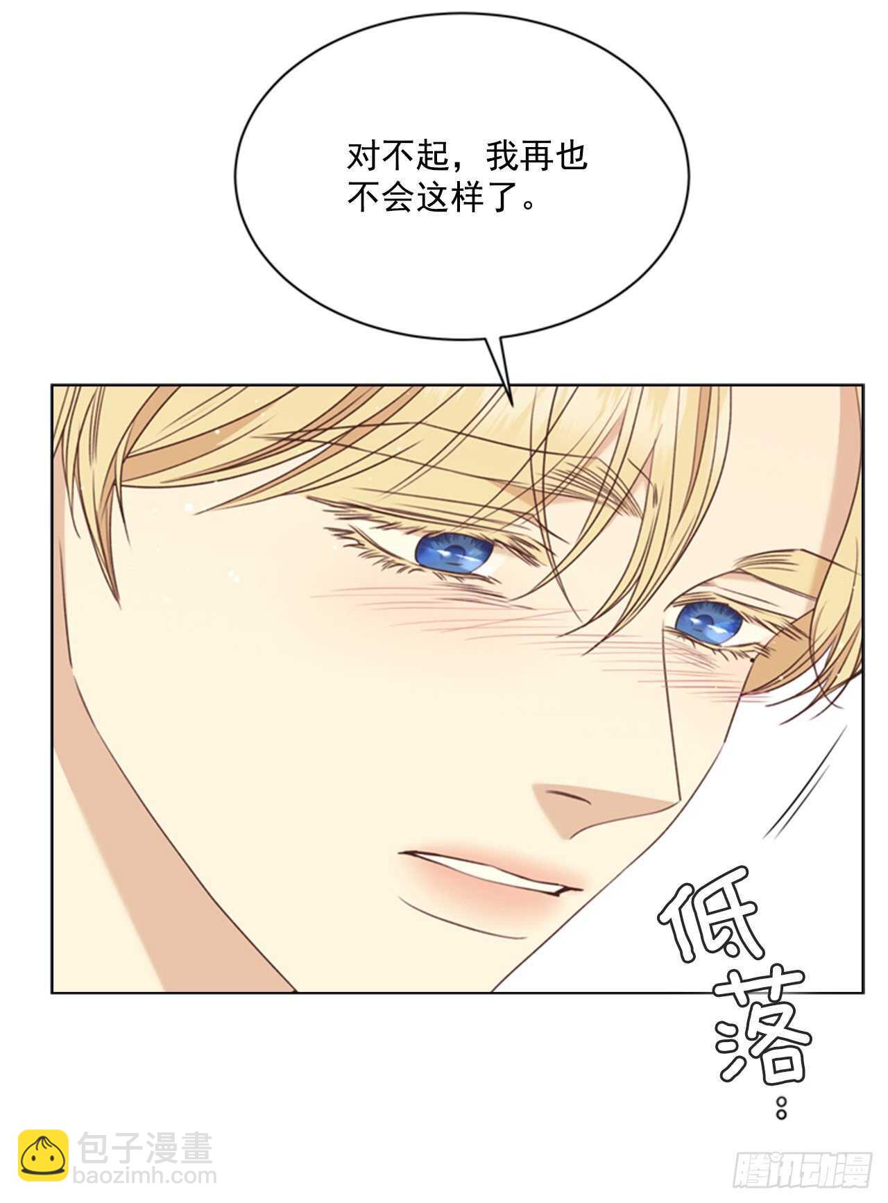 65.确认纹章(1/2)-第66话