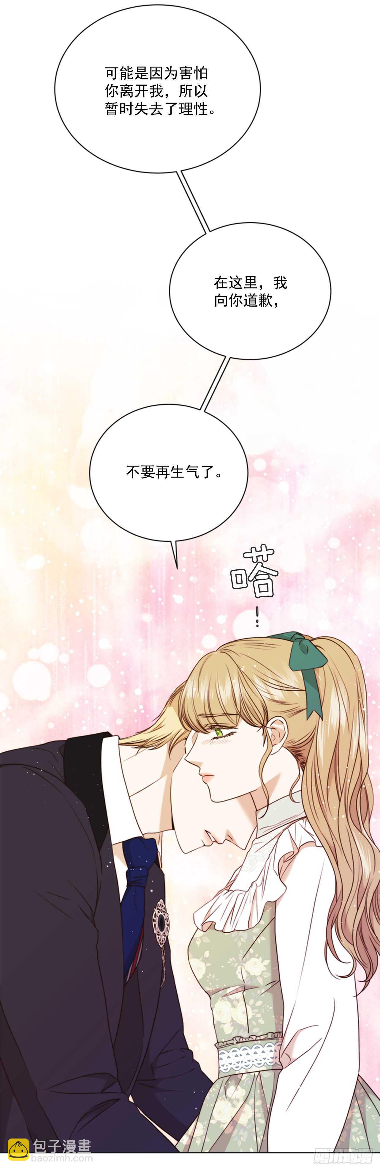 65.确认纹章(1/2)-第66话