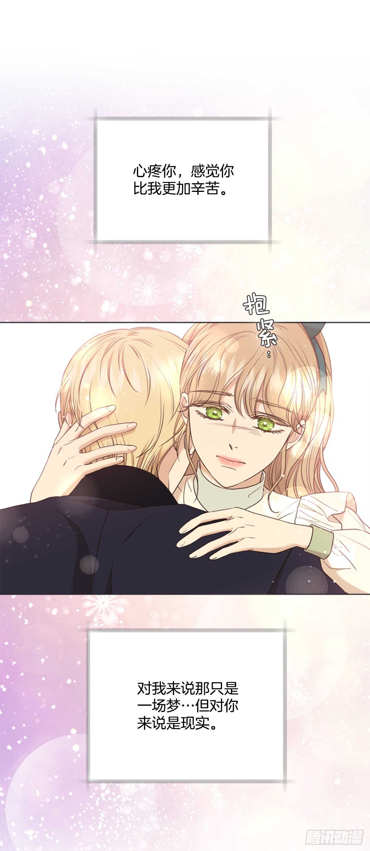 65.确认纹章(1/2)-第66话